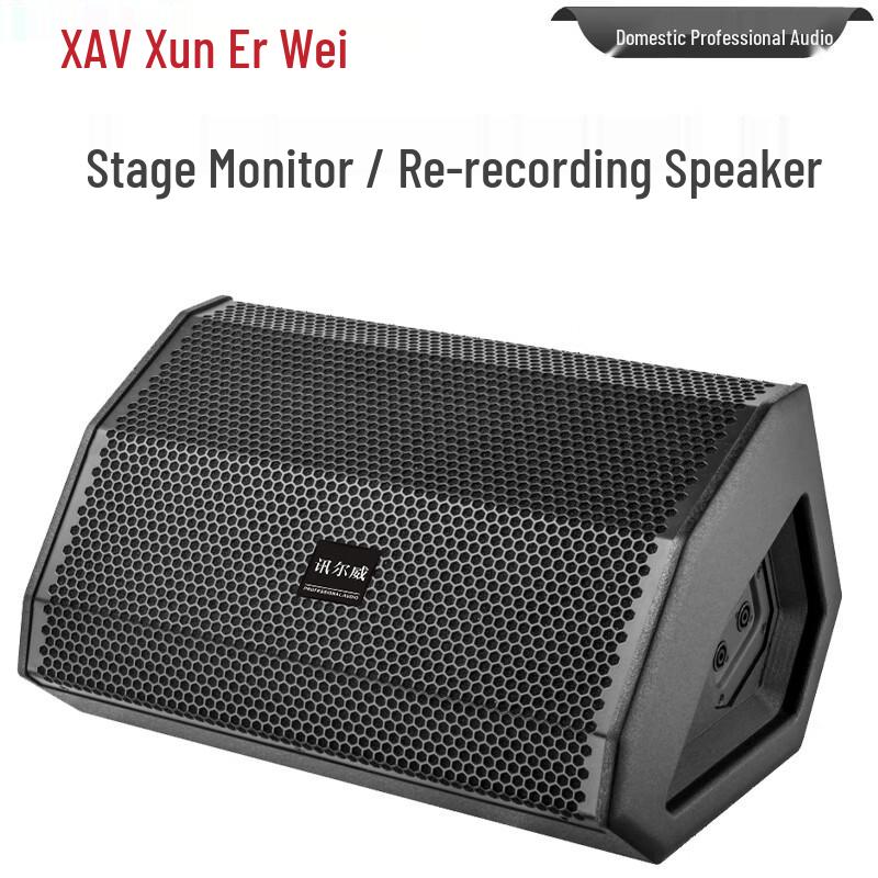 Sinwell Professional Conference & Stage Audio Speakers (CN Version)