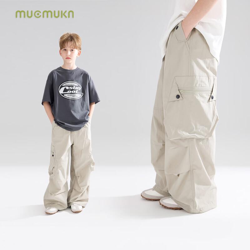 Mucmukn Boys  Cool Breathable Cotton Blend Cargo Pants 120CM