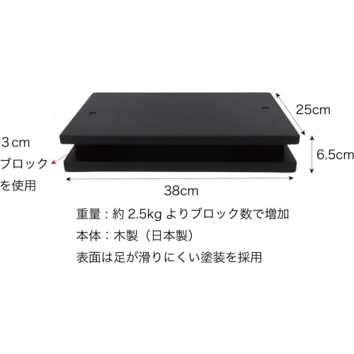 Behning & Sons Pedal PLUS +Do Piano Footstool, Pianista Compatible, Height Adjustable in 1cm Increments (Over 6.5cm), Piano Pedal Support