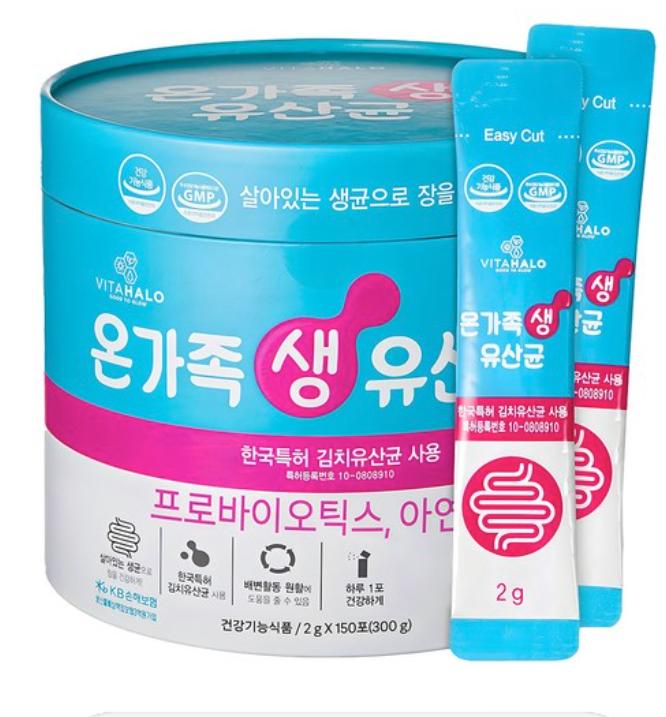 Vitahalo Family Probiotic Powder 300g