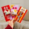 2pcs Lunar New Year Lucky Red Envelopes Embroidery Design Ingot Koi Lucky Envelopes Cute Horse Chinese Red Packets