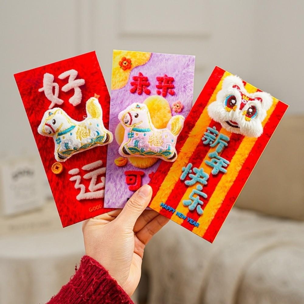 2pcs Lunar New Year Lucky Red Envelopes Embroidery Design Ingot Koi Lucky Envelopes Cute Horse Chinese Red Packets