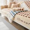 Winter Plush Light Luxury Sofa Cushion Four Seasons Universal Non-Slip Seat Cushions Leather Sofa Cover Cover Cloth