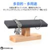 RYOHIN Watch Accessory Natural 1 Piece Lab. Stand, Stand, High-Quality Gift, Wood, (Gray)