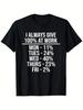 I Always Give 100% At Work" Funny Sarcastic Quote Unisex T-Shirt - Humorous Work