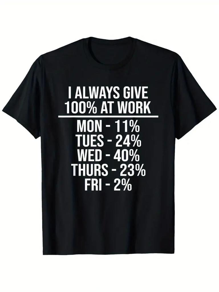 I Always Give 100% At Work" Funny Sarcastic Quote Unisex T-Shirt - Humorous Work