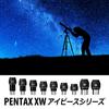 Pentax Eyepiece XW 40-R