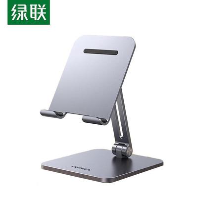 Ugreen LP134 Dual-Axis Foldable Aluminum Tablet Stand