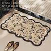 Bathroom Floor Mat Special-Shaped Anti-Skid And Anti-Drop Toilet Diatom Mud Absorbent Mat Toilet Foot Mat Bathroom Carpet Mat