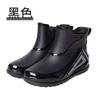 Water Shoes Trend Low-top Rain Shoes Men's Fashion Outer Wear Non-slip Wear-resistant Rain Boots Rubber Shoes Waterproof Glue Shoes
