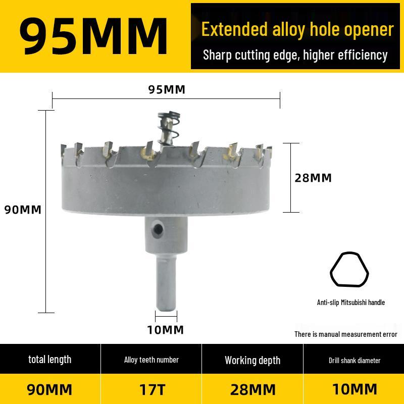 Qianyu Alloy Hole Saw for Thick Steel/Iron Plates
