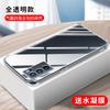 Applicable To oppoReno1 Mobile Phone Case Reno1Pro New oppoReno1Pro Transparent Oppo Four Corners Reno1