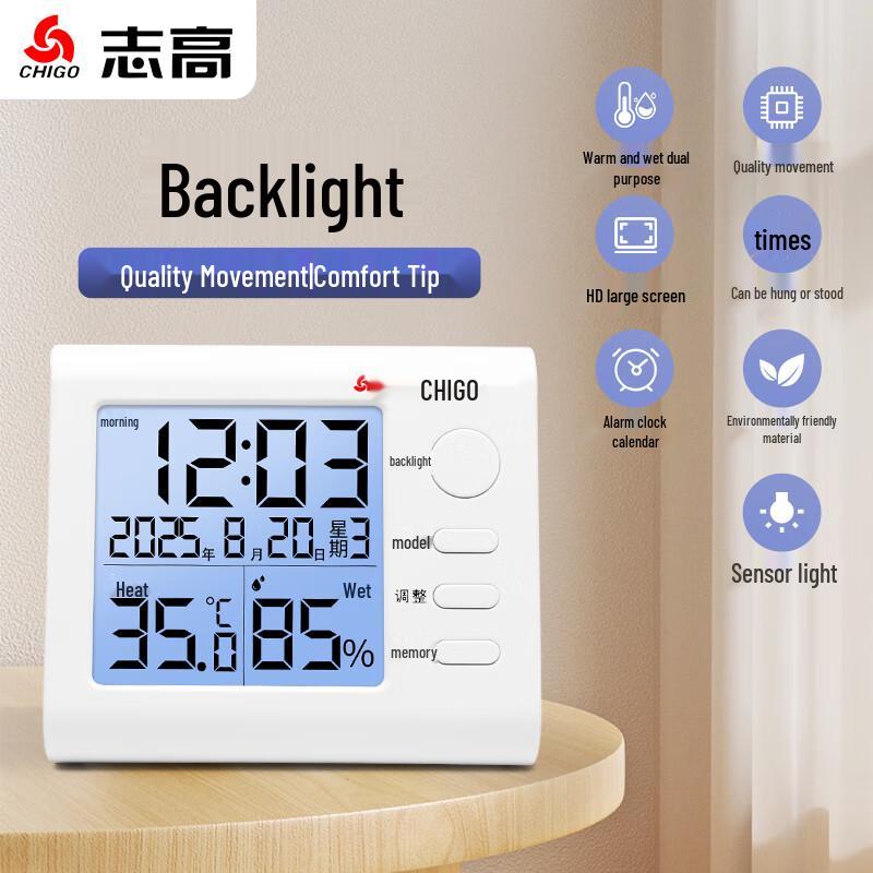 Chigo Digital Indoor Thermometer & Hygrometer