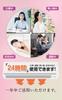 Sweetimes Shoulder and Elbow Integrated Warming Shoulder Shoulder Cold Relief 148 Support, Pad, Warmer, Product, No.