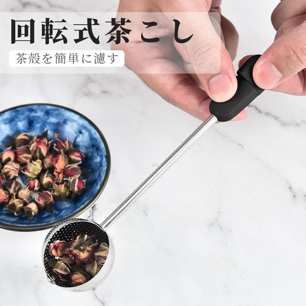 Seiunn Tea Strainers [2-Pack] Fine-Mesh Tea Filters, Heat-Resistant, Durable, Convenient, Easy to Clean, Multi-Purpose, for Tea Ceremony, Tea Leaf