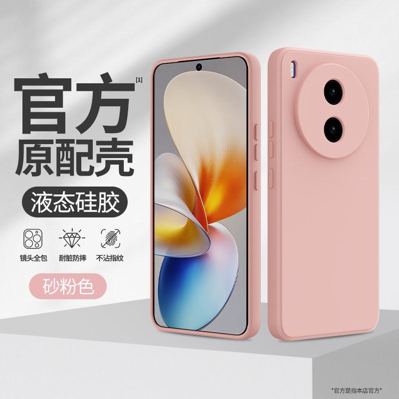 Applicable to vivoY111pro mobile phone case New Y111pro liquid silicone solid color protective case vivo lens full