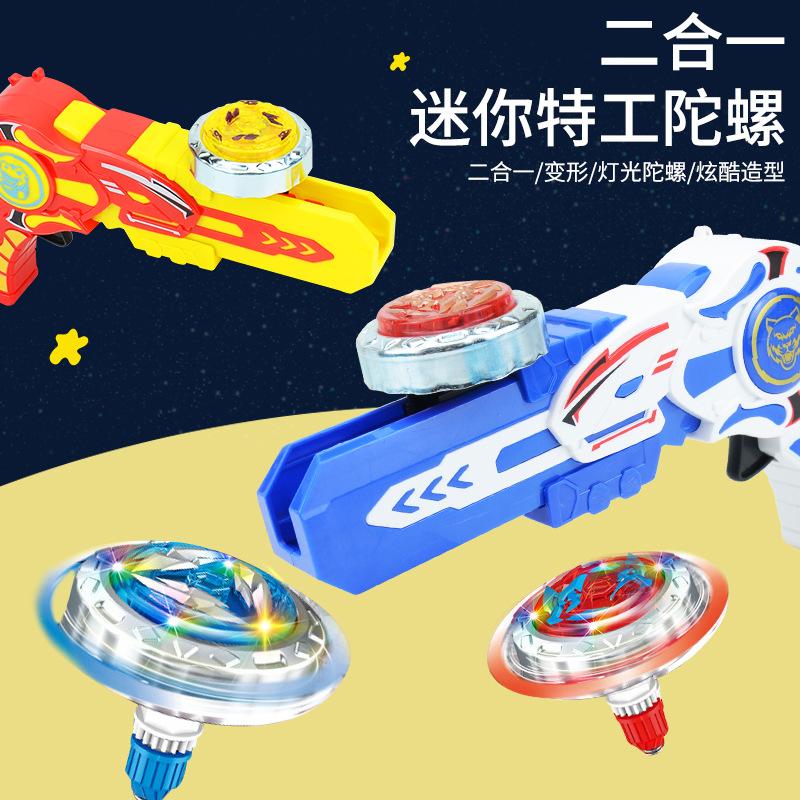 Battle Deformation Gyro Toy Launcher Children Boy Luminous Alloy Battle Gyro Disc Set