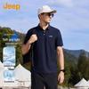 Jeep Men's Seamless Ice Silk Polo Shirt