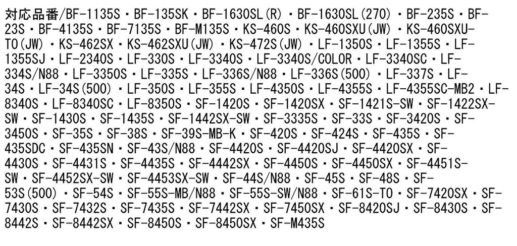 LIXIL Single Lever Mixer Tap Cartridge (Head Part) A-3830
