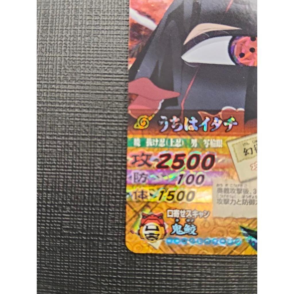 Used Ultimate Card Battle Itachi Uchiha