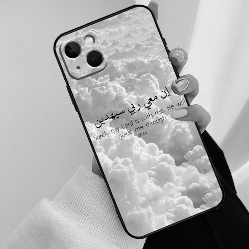 Muslimische Sure Ikhlas Islamische Zitate Handyhülle Für iPhone 17 Pro Max 15 14 13 11 12 16 Pro Max mini 15 16 Plus 16e 17 Air Cover