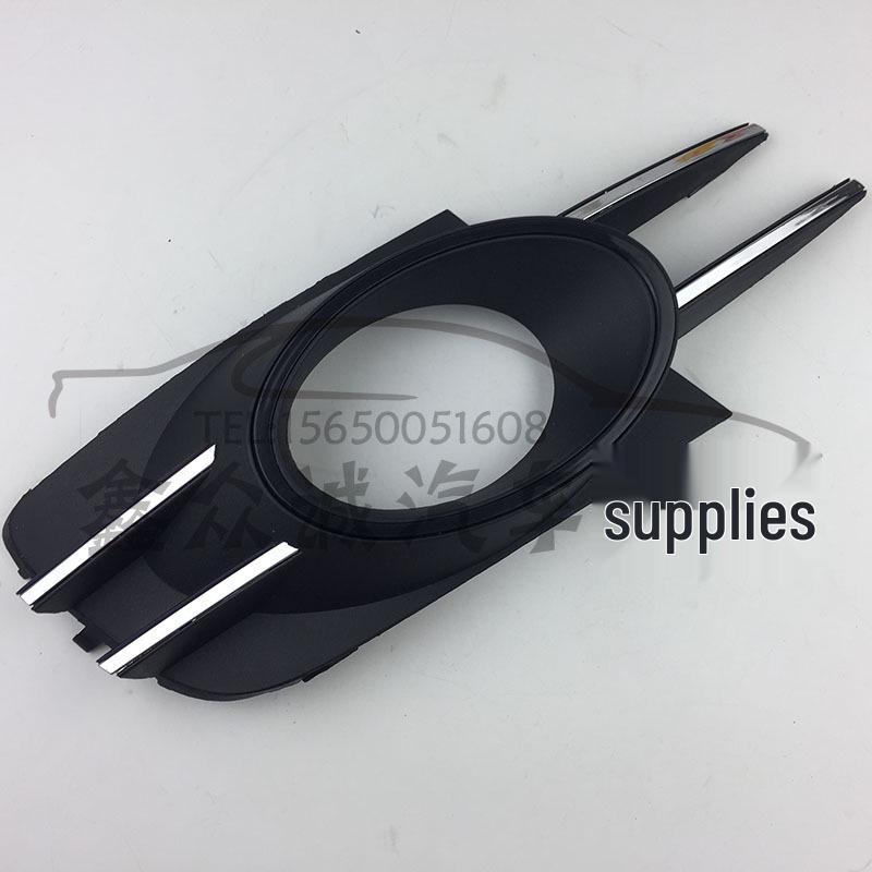 Volkswagen Bora Fog Light Frame (18G835666)