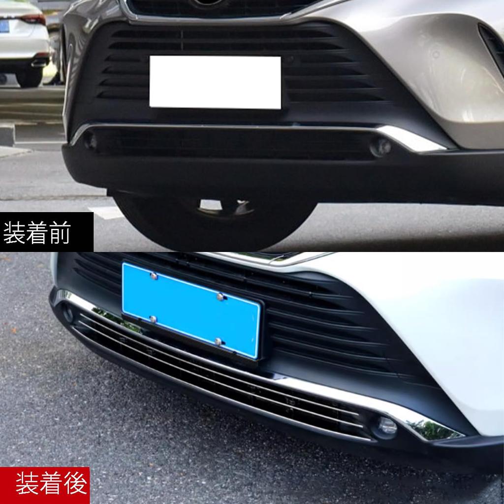 ZUNEIGUNG Toyota New Harrier řady 80 Kompatibilní Přední spodní mřížka Lišta Vylepšovací doplněk Ozdoba Kompatibilní s designem nového Toyota Harrier