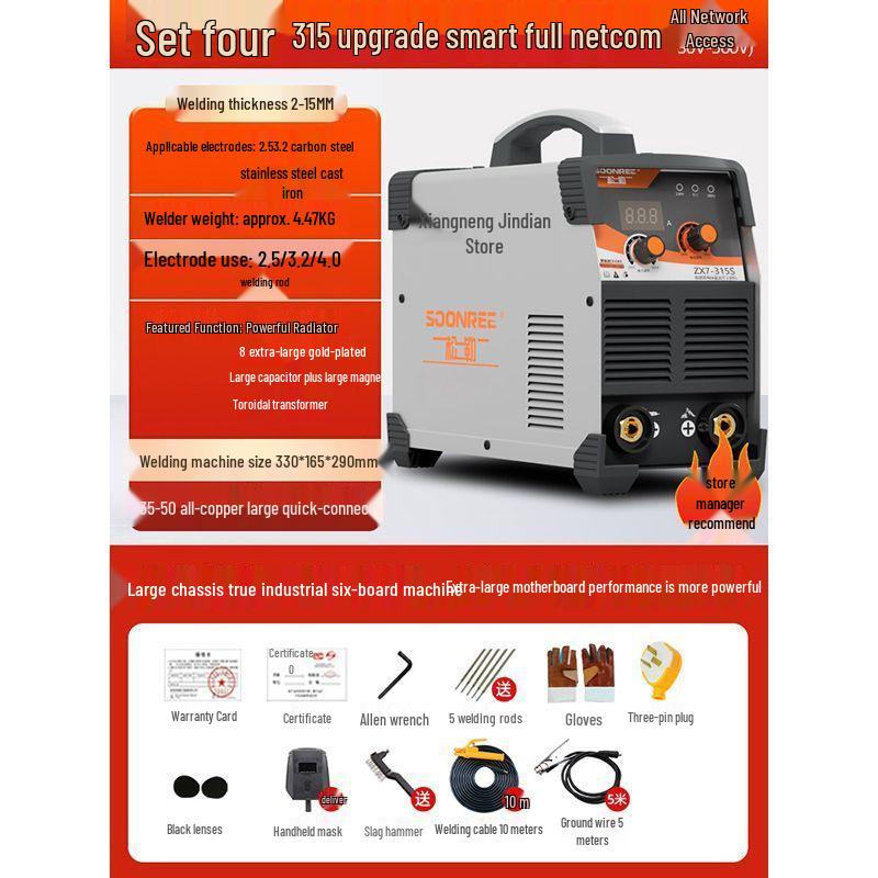 220V/380V Dual Voltage Portable Welder - Pure Copper, Industrial Grade, Household/Small Use, 315 Model