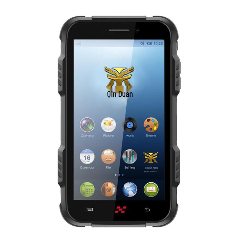 Huaxu J20 Handheld ID Card Reader CN plug (adapter included)