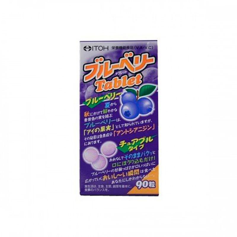 

90 Blueberry Tablets