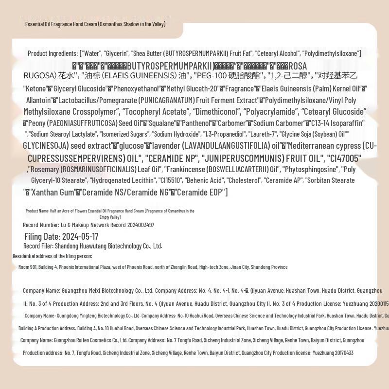 Ban Mu Hua Tian Oriental Floral Ritual Gift Set