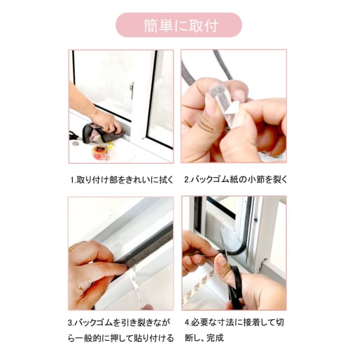 YFFSFDC Gap Tape, Gray Mohair Gap Tape, 9mm X 5mm X 5m, Insect Repellent, Cold Protection, Soundproofing, Windproofing, for Screen Doors, Entrance Doo