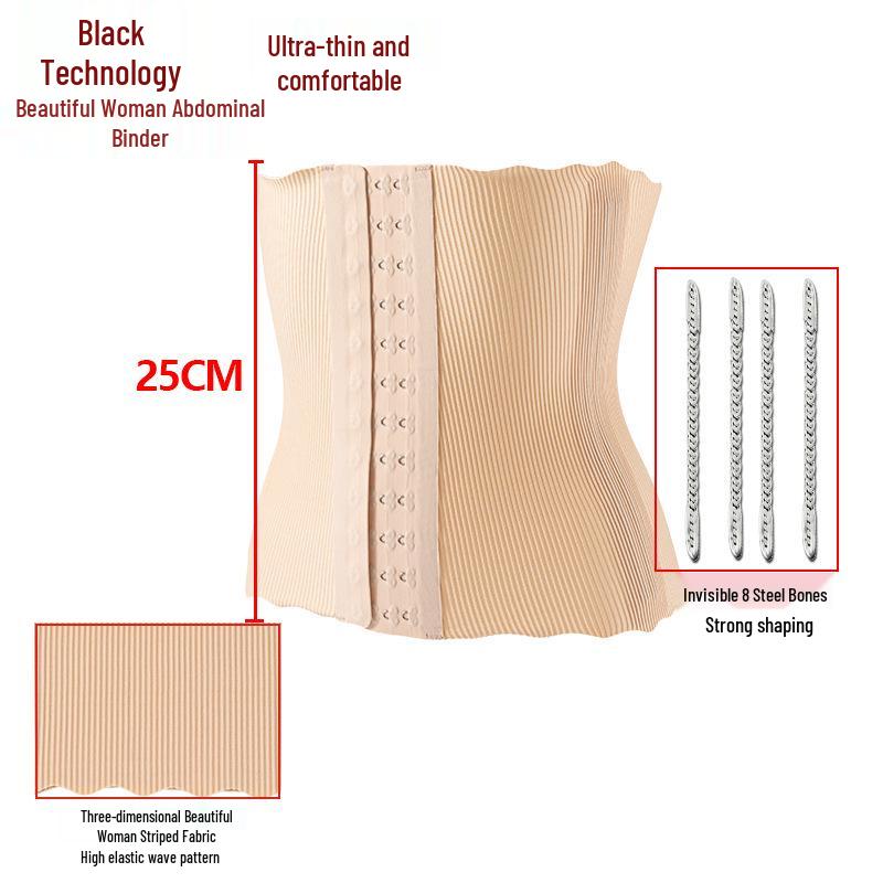 Seamless 8-Bone Body Shaping Band for Dresses, 25CM Postpartum Sculpting