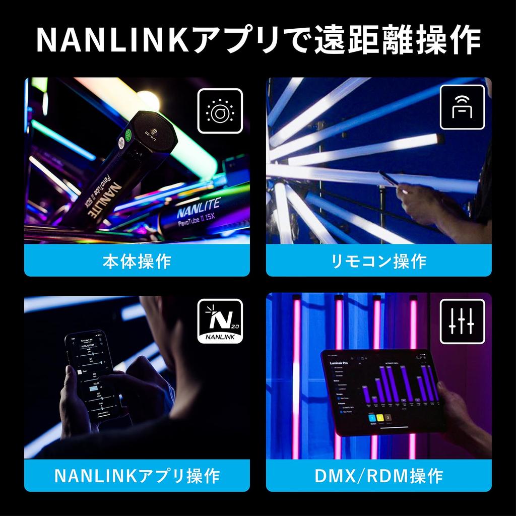 NANLITE PavoTube II 15X 2Kit Tube Stick RGB LED App for Product PV and MV Shooting Light, Light, Light, 36,000 Colors, Compatible, Photography,