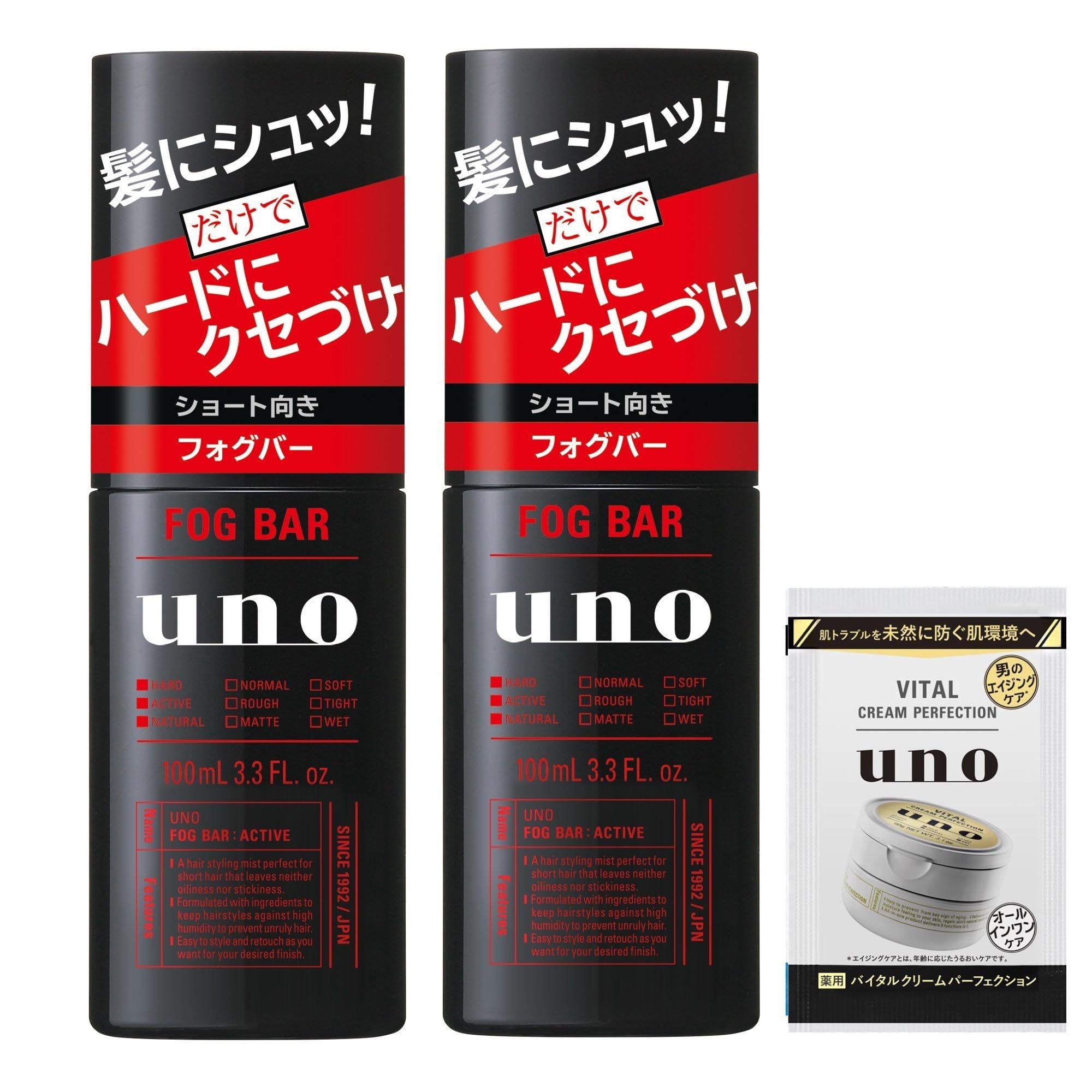 

uno Fog Bar Solid Active for Short Atomized Hair Conditioner 100mL x 2 Bonus Habit Easy Styling [Bulk Purchase] (Uno) (Suitable Hair) + Men s чёрный