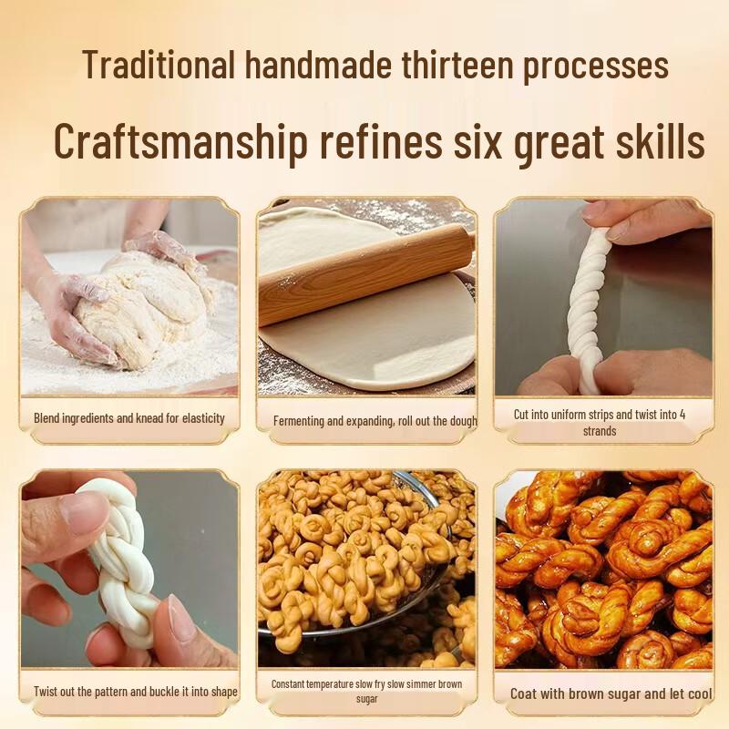 Laojiekou Traditional Chinese Snacks