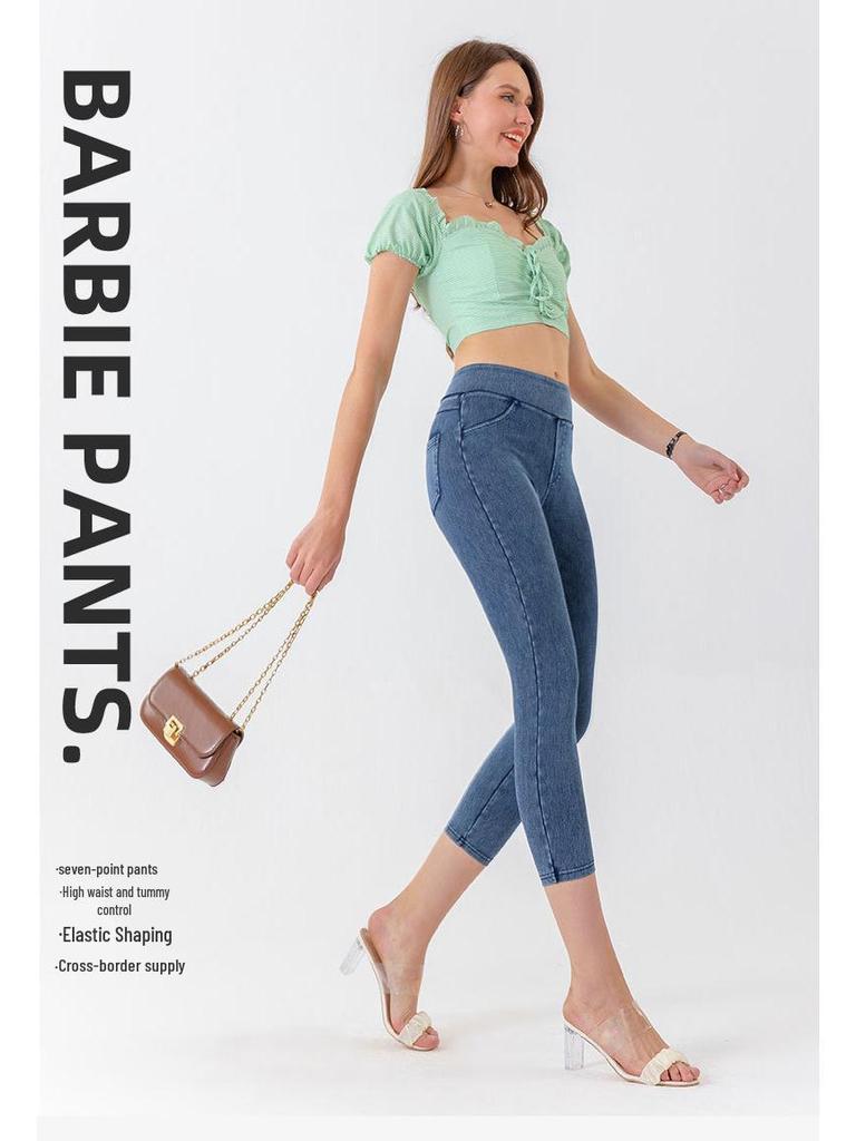 2025 Spring/Summer Women's High Waist Yoga Denim Capri Pants - Slimming, High Elastic, Tummy Control, Fitness Casual Wear.
