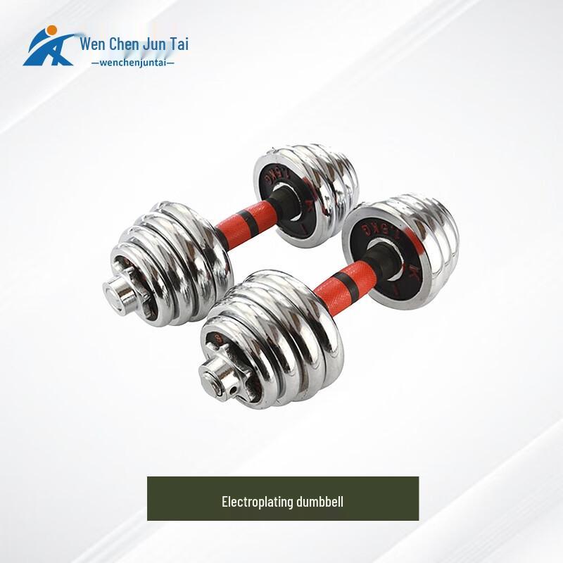 Electroplated Dumbbell Barbell Set