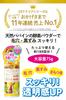 DET Clear Meishoku Bright Peel Fruchtenzym-Pulverwaschmittel 75g Peeling-Gelee-Beutel (DET Löschen) & + (Unscented)