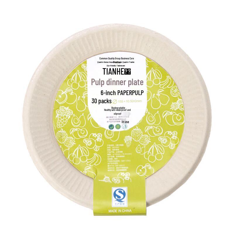 Eco-Friendly Disposable 6-inch Paper Plates 6-inch