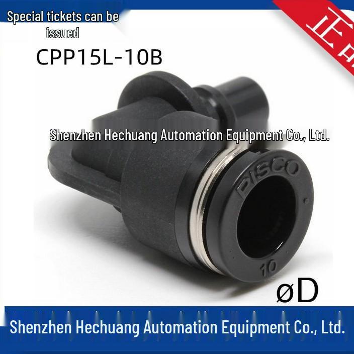 PISCO Connector Type Fitting CPP15L-6B/8B/10B - Genuine Japanese, In Stock