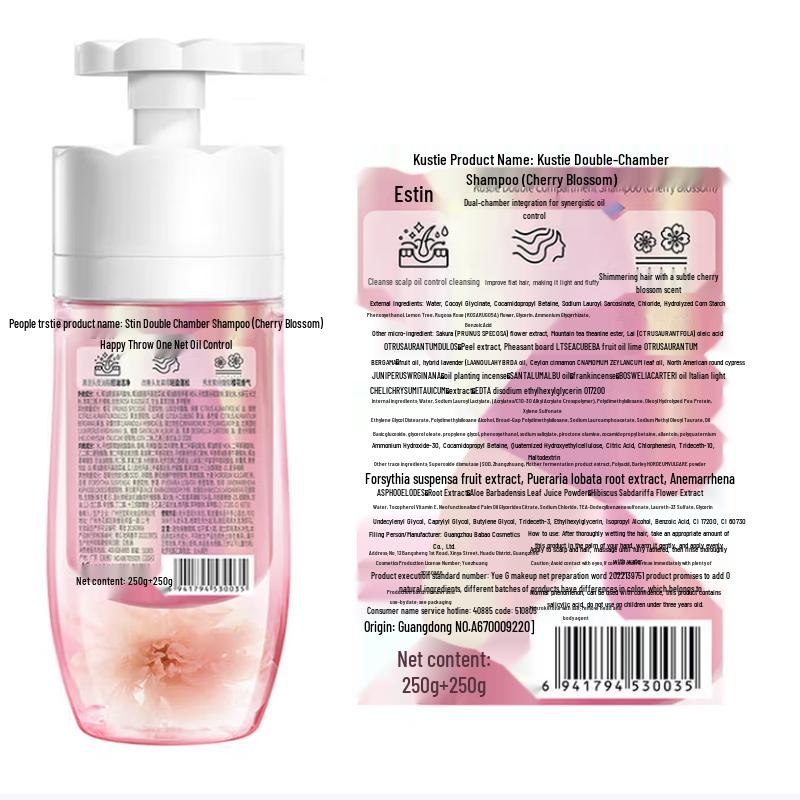 Kustie Double Cabin Cherry Blossom Shampoo