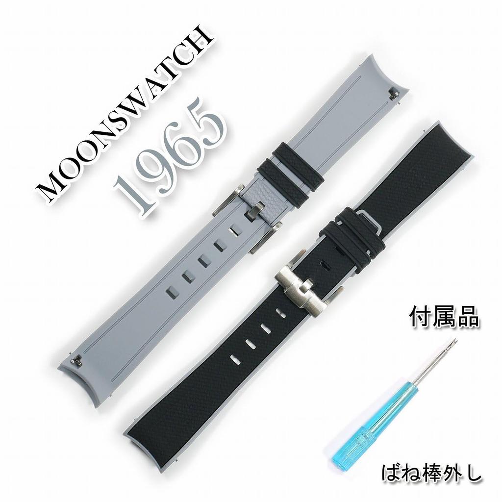 Swatch x OMEGA Exclusive Rubber Strap with Clicker Feature (Black & Gray/1965)