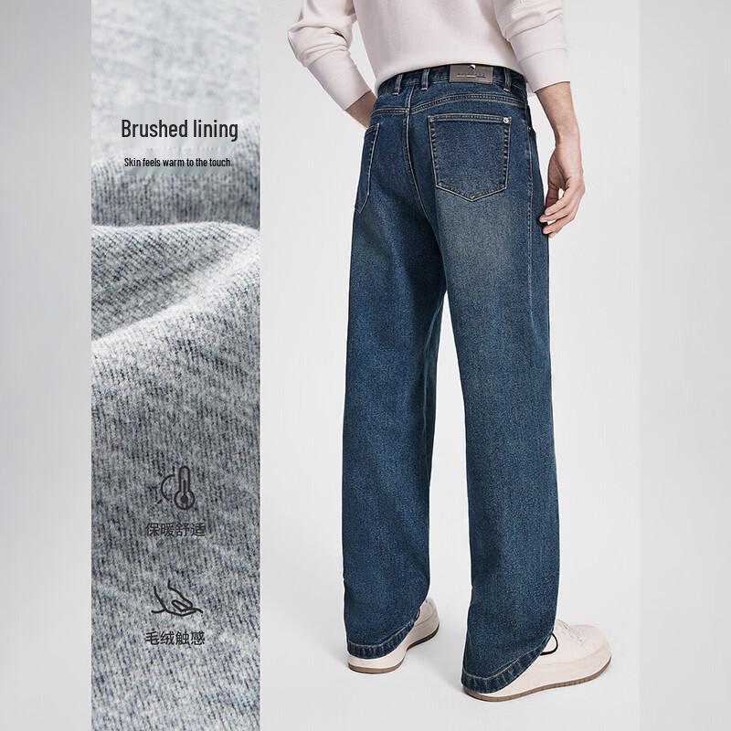 Navigare Men's Brushed Wide-Leg Commuter Denim Jeans