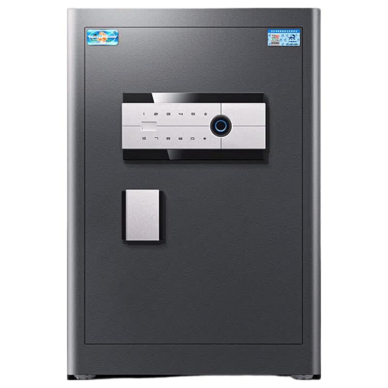 Tiger Borui Pro 60cm Fingerprint & Password Home Office Safe