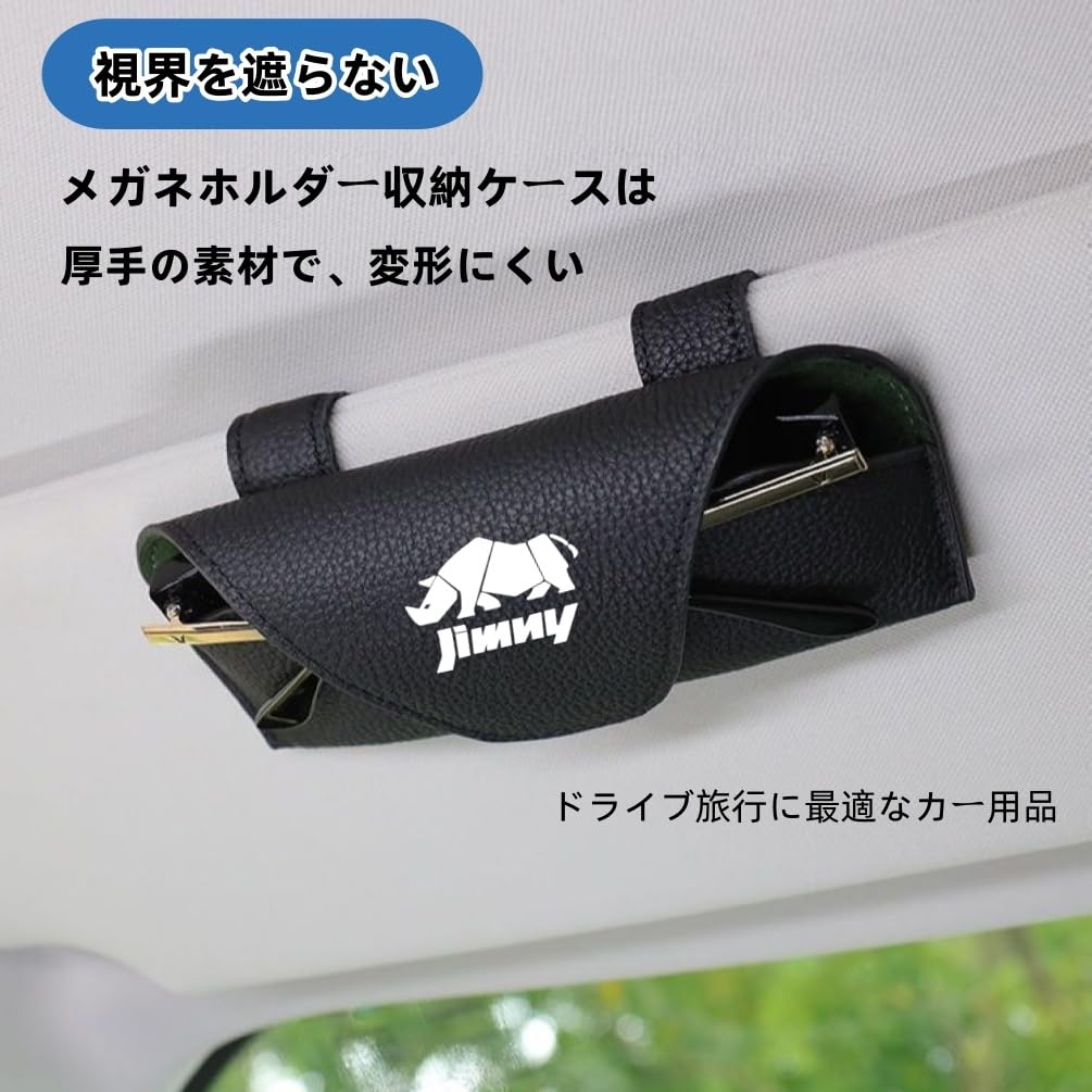 sunglasses compatible with all Jimny models easy car glasses leather sun car interior texture compatible with Jimny-specific holder/eyeglass holder,