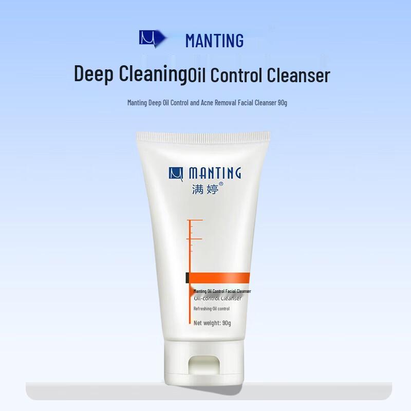 

MANTING Facial Cleanser