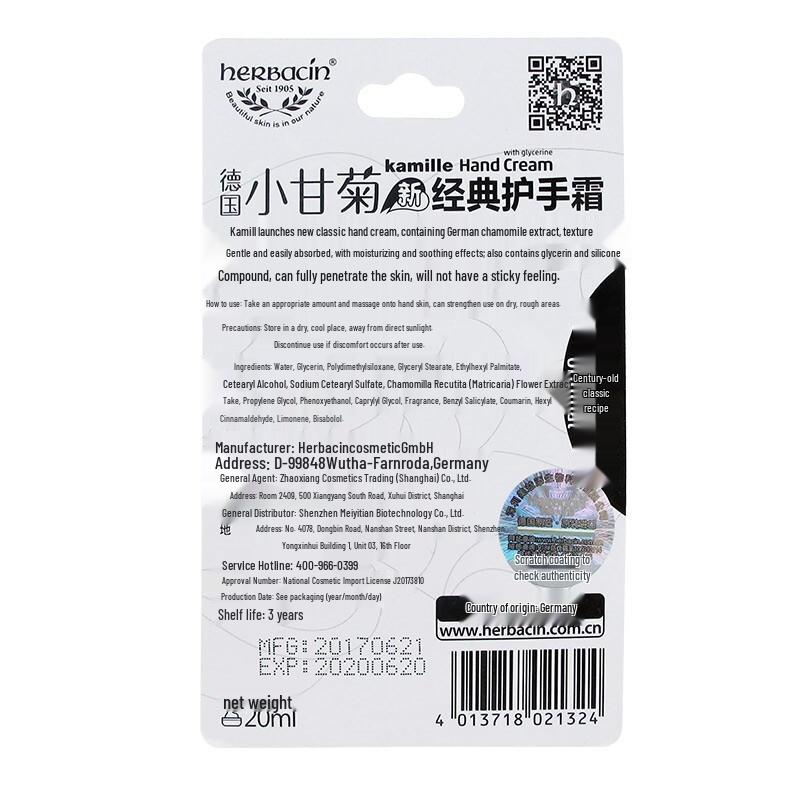 Herbacin Camomile Hand Cream