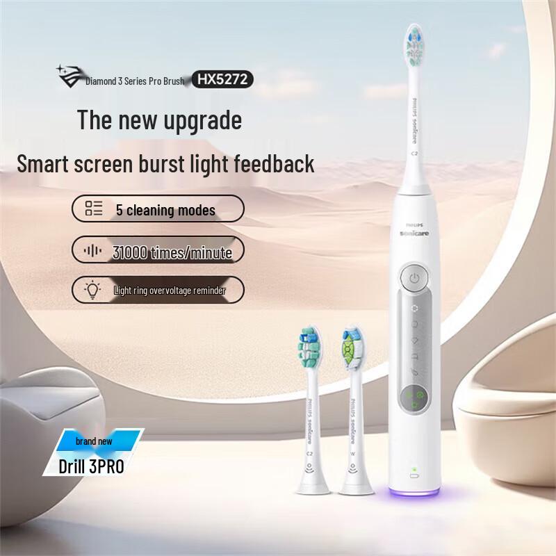 Philips DiamondClean 3 Series Pro Electric Toothbrush