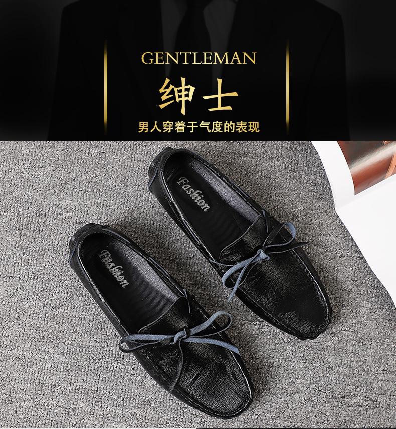 shoes2026 two-layer cowhide Doudou shoes 38-47 trend versatile advanced sense one pedal